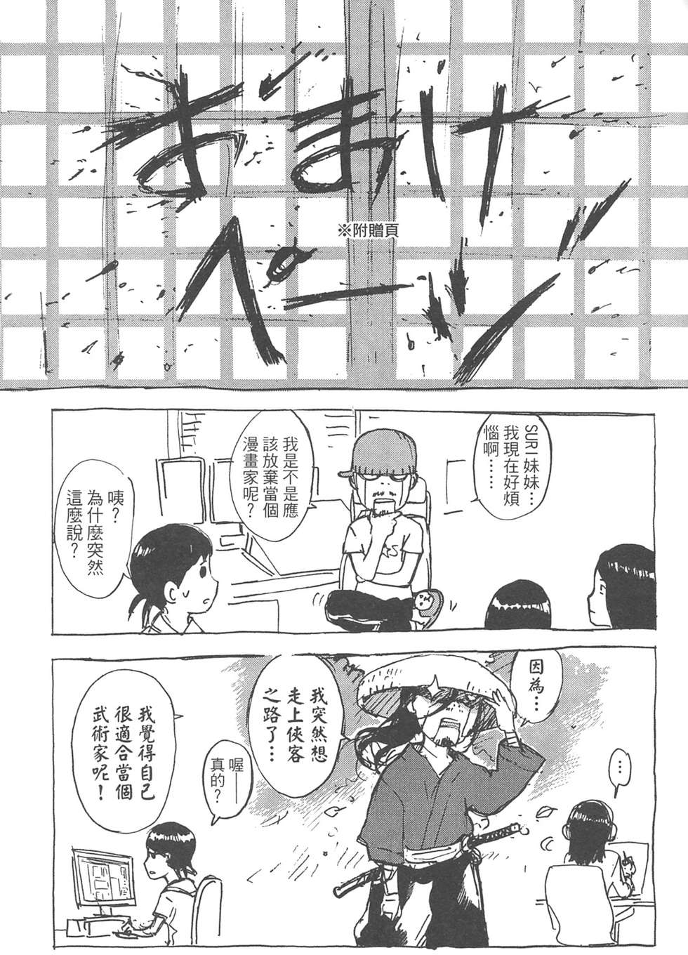 第196页