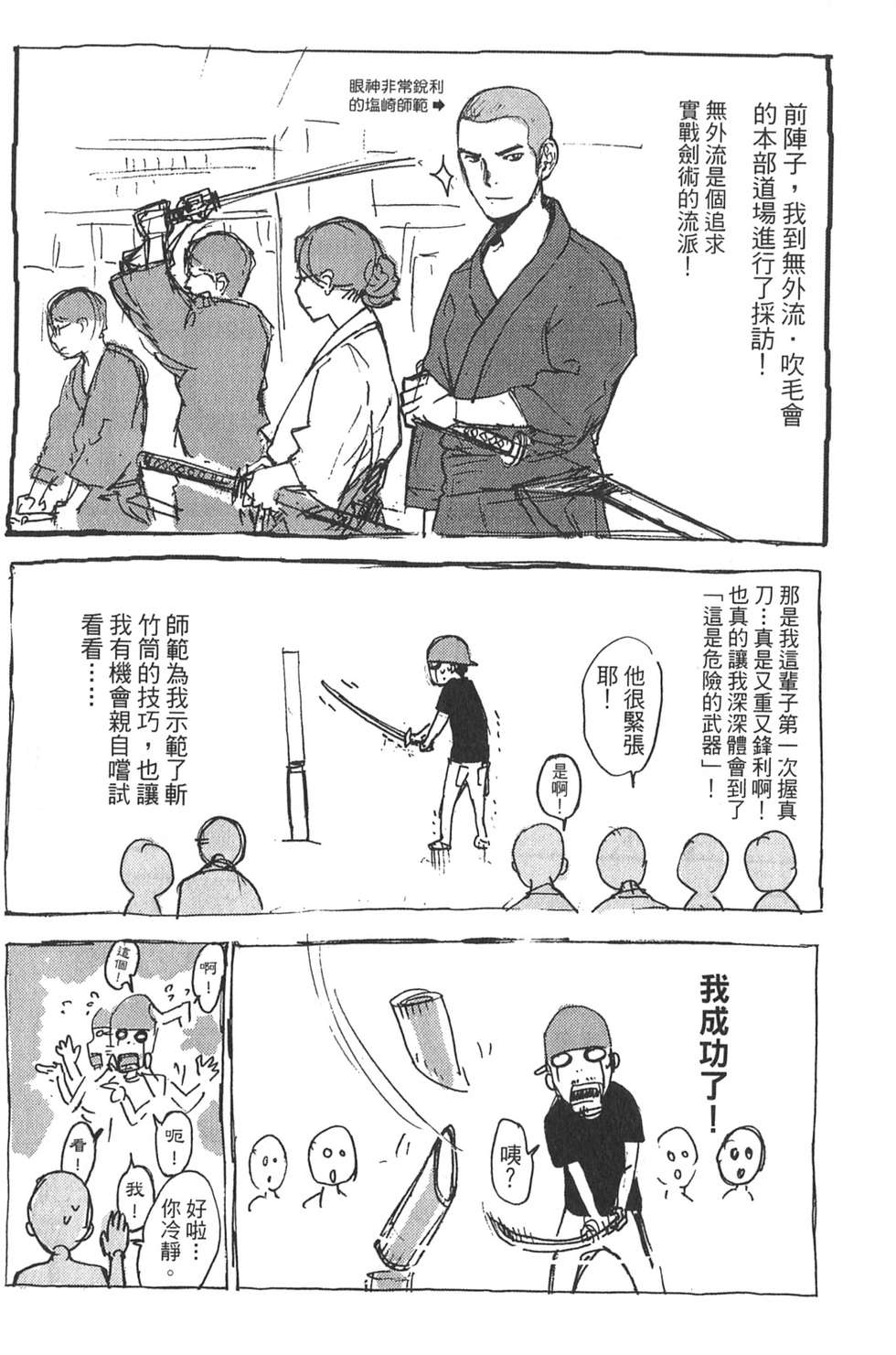 第197页