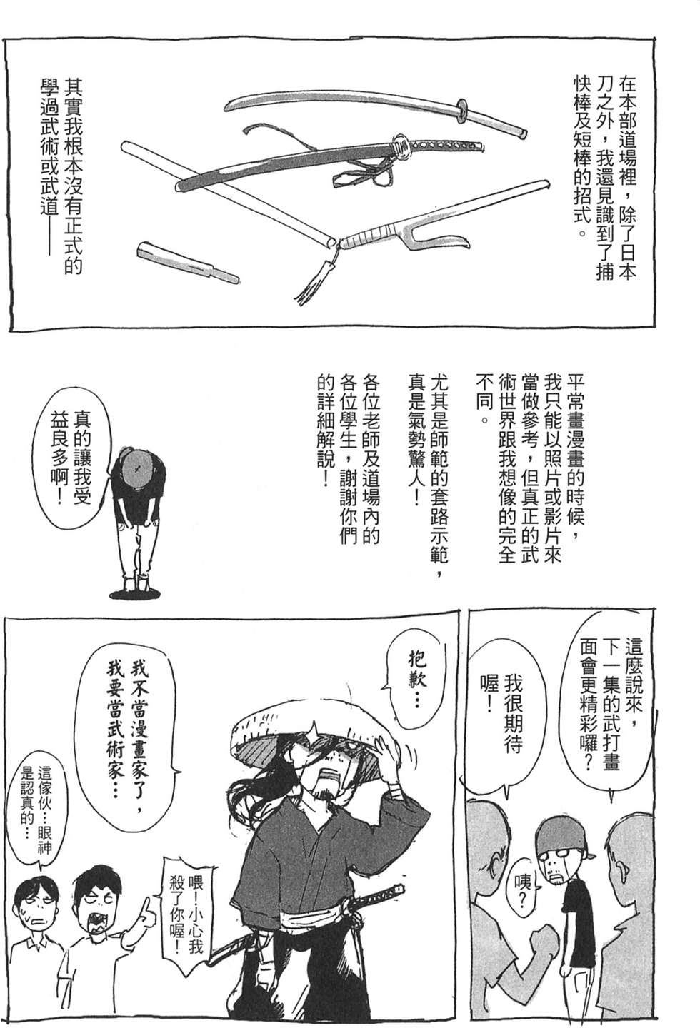 第198页