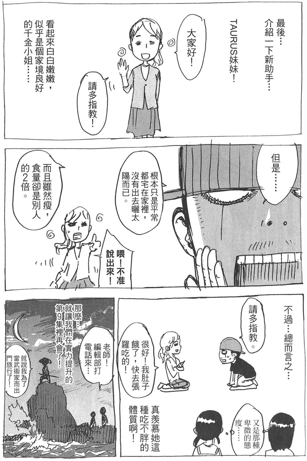 第199页