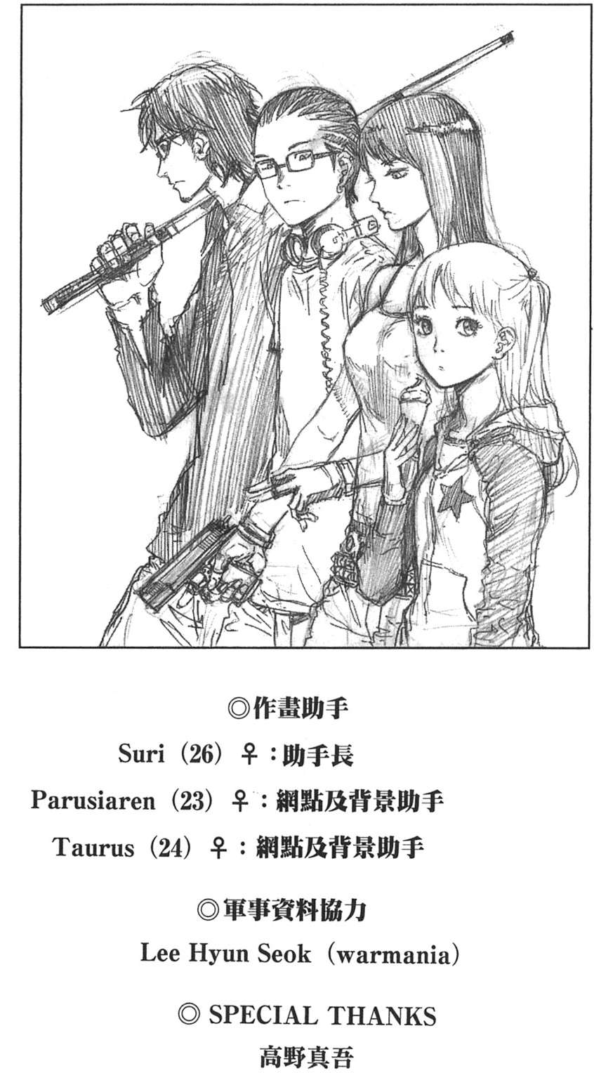 第200页