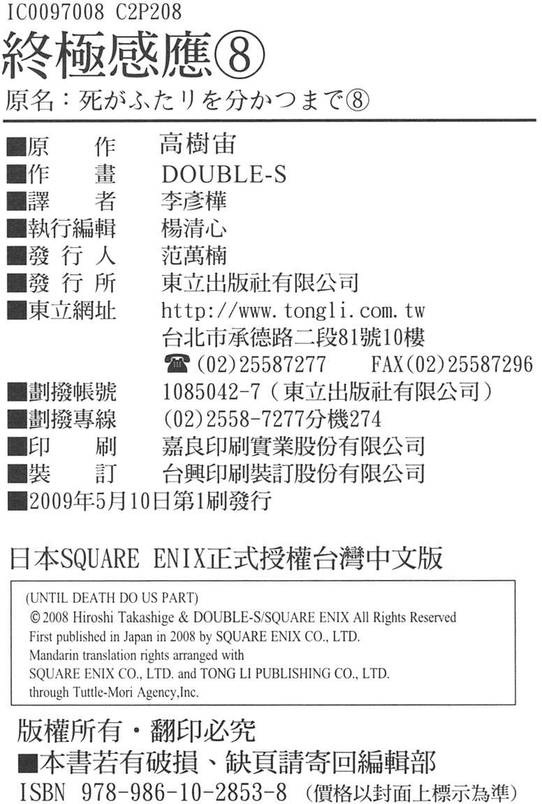 第203页