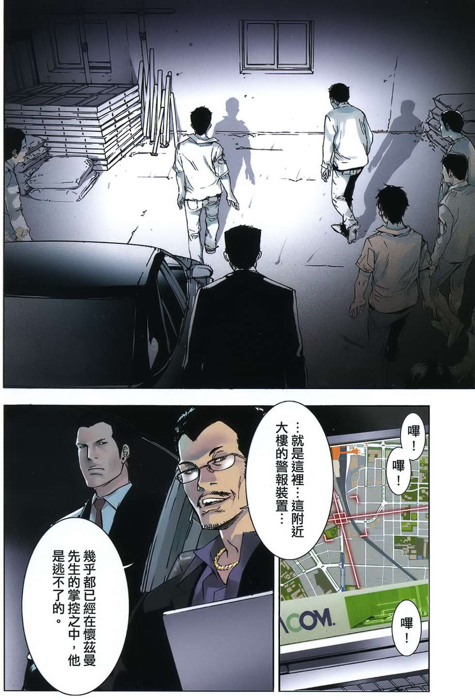 第1页