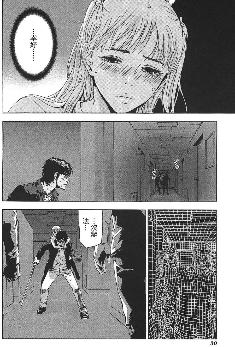 第27页