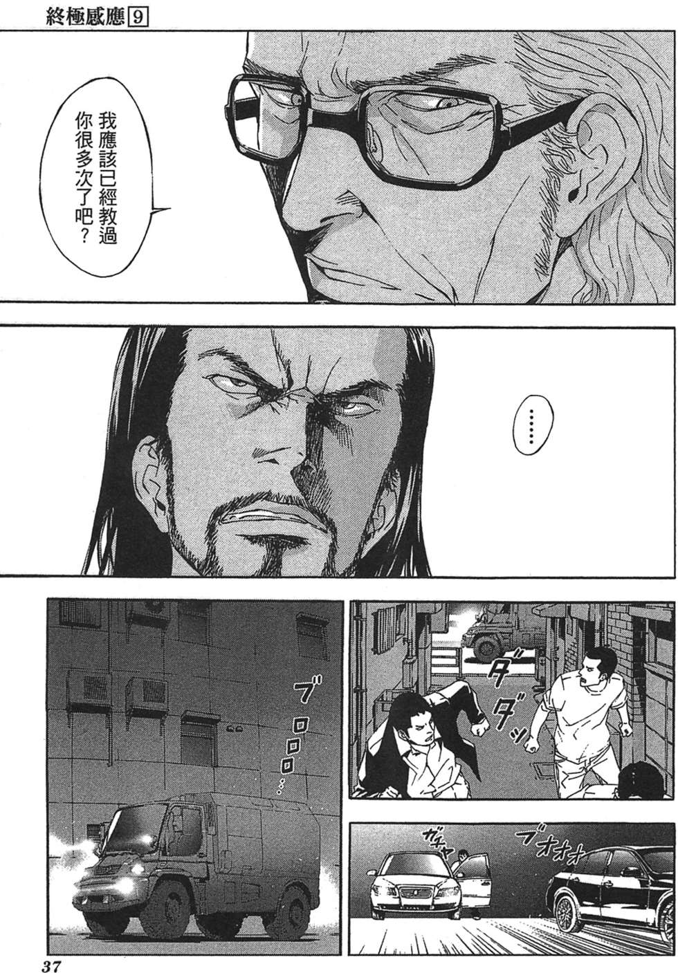第34页