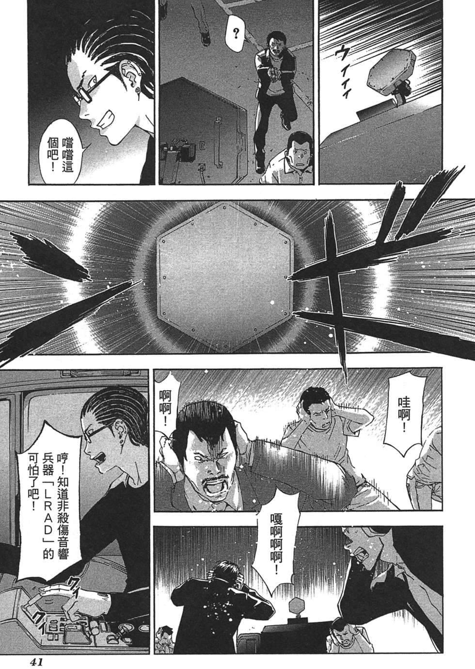 第38页