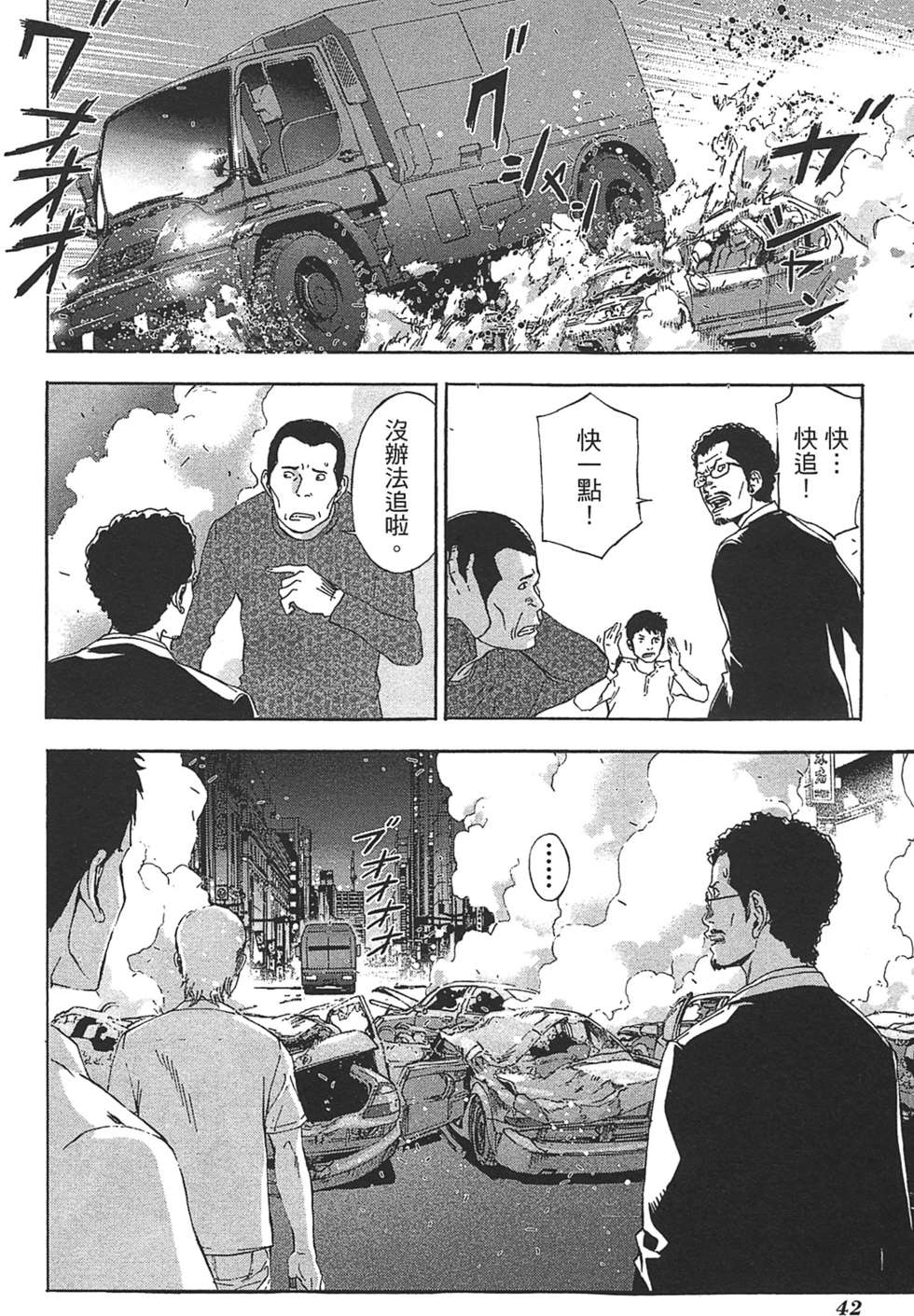 第39页