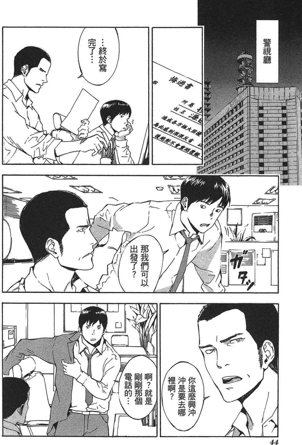 第41页