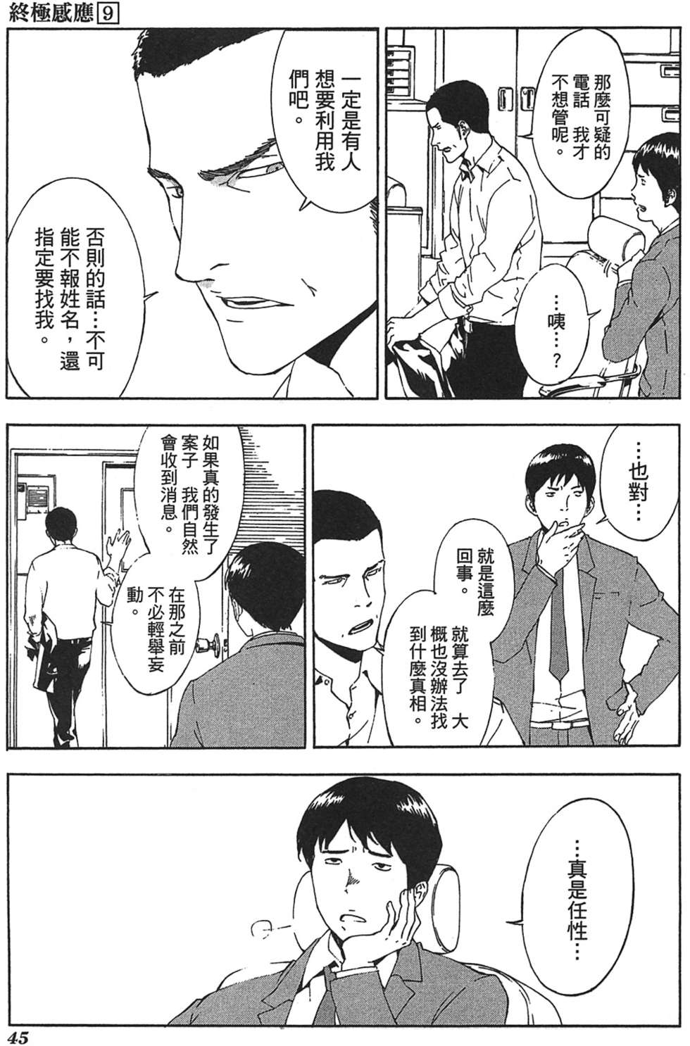 第42页
