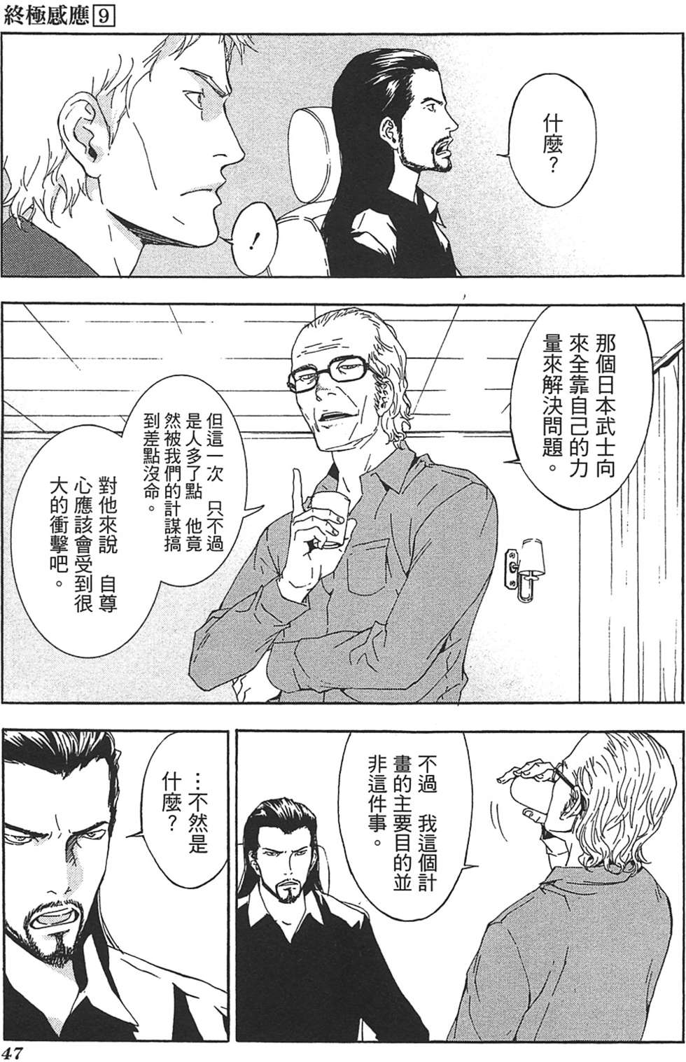 第44页