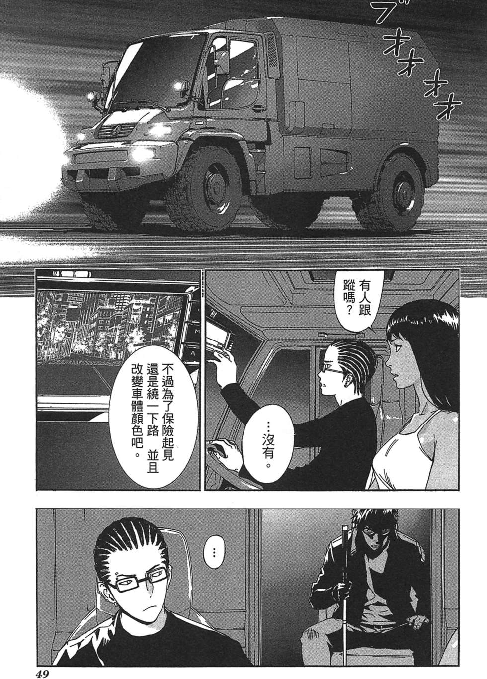 第46页