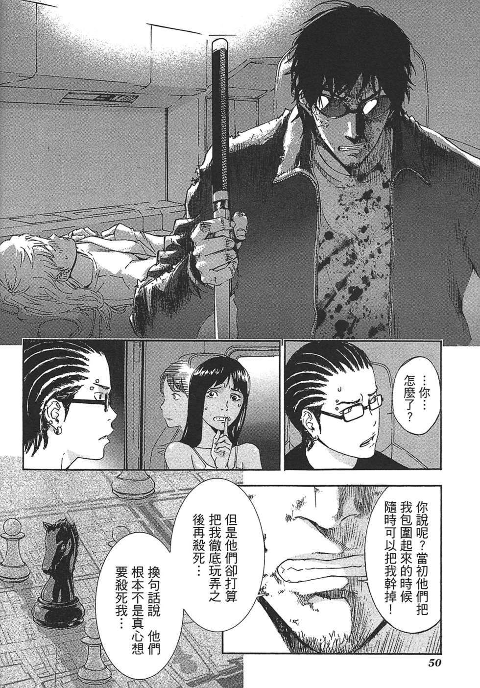 第47页