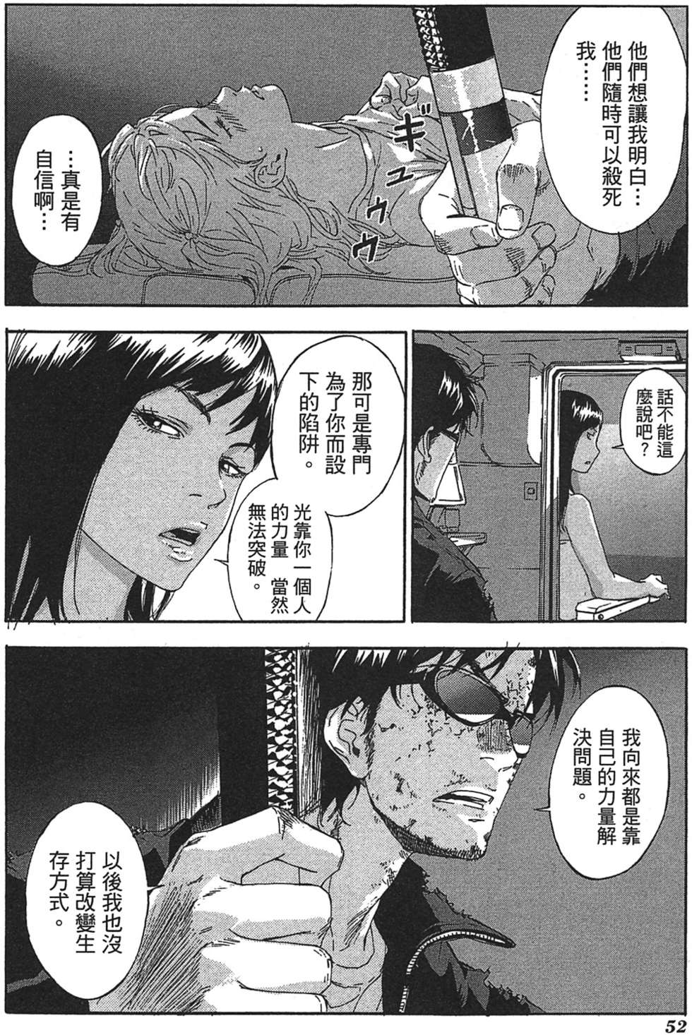 第49页