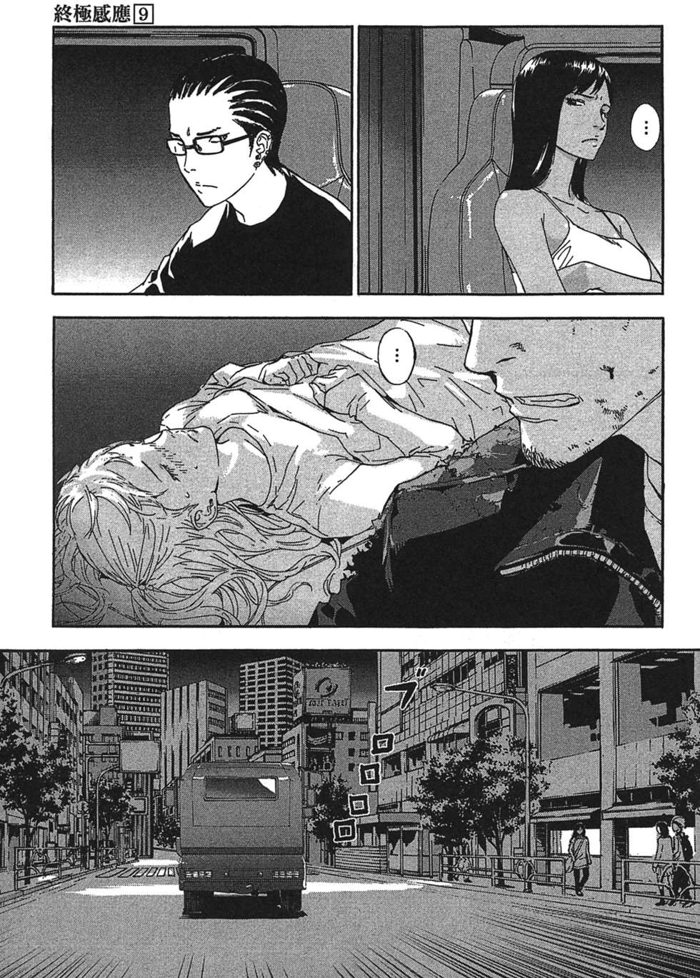 第50页