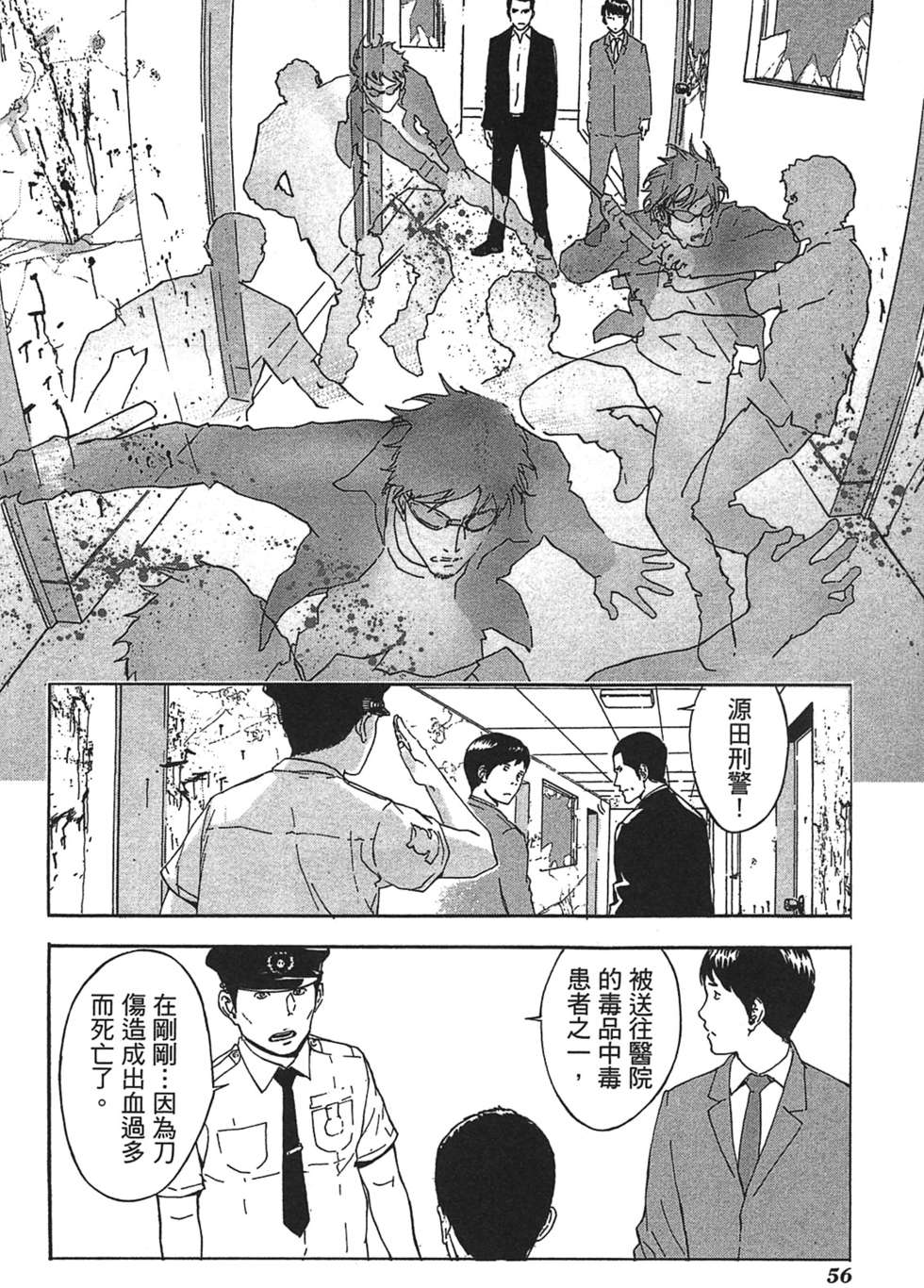 第53页