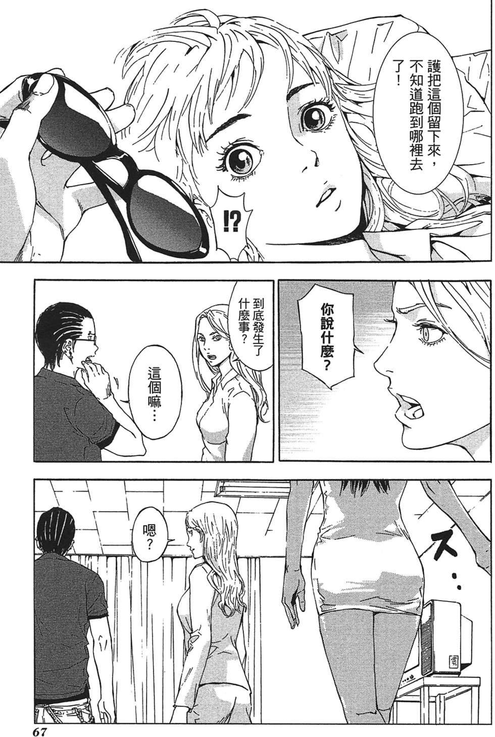 第63页