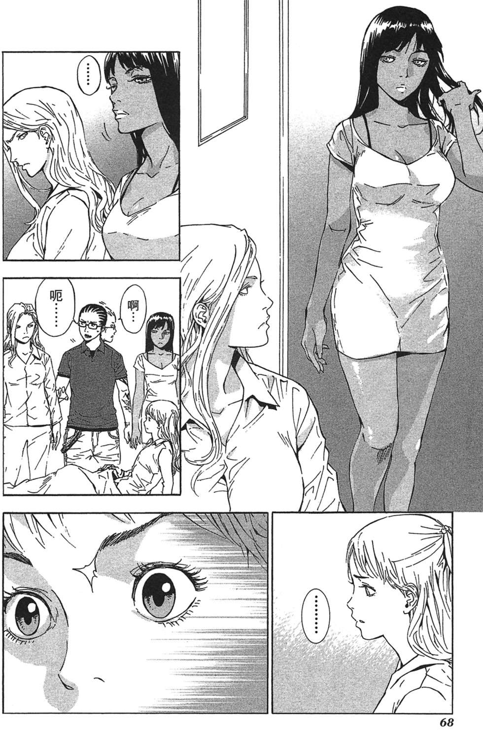 第64页