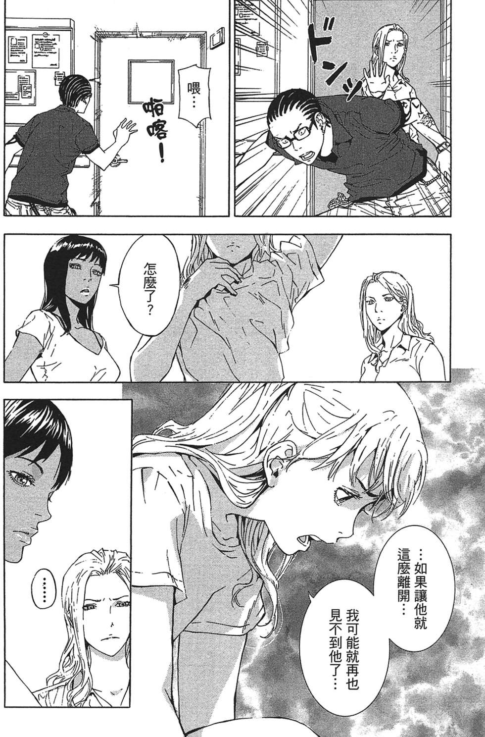 第66页