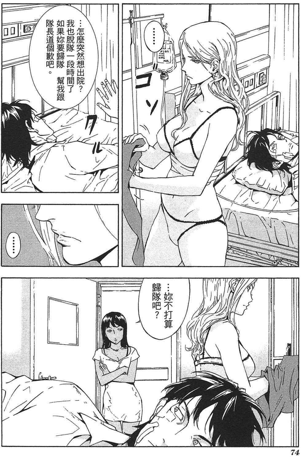 第70页