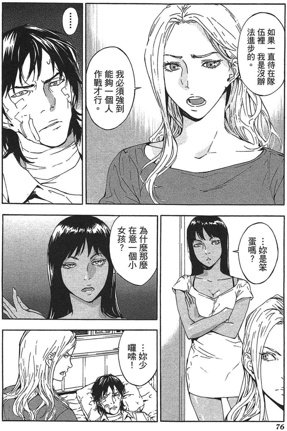 第72页
