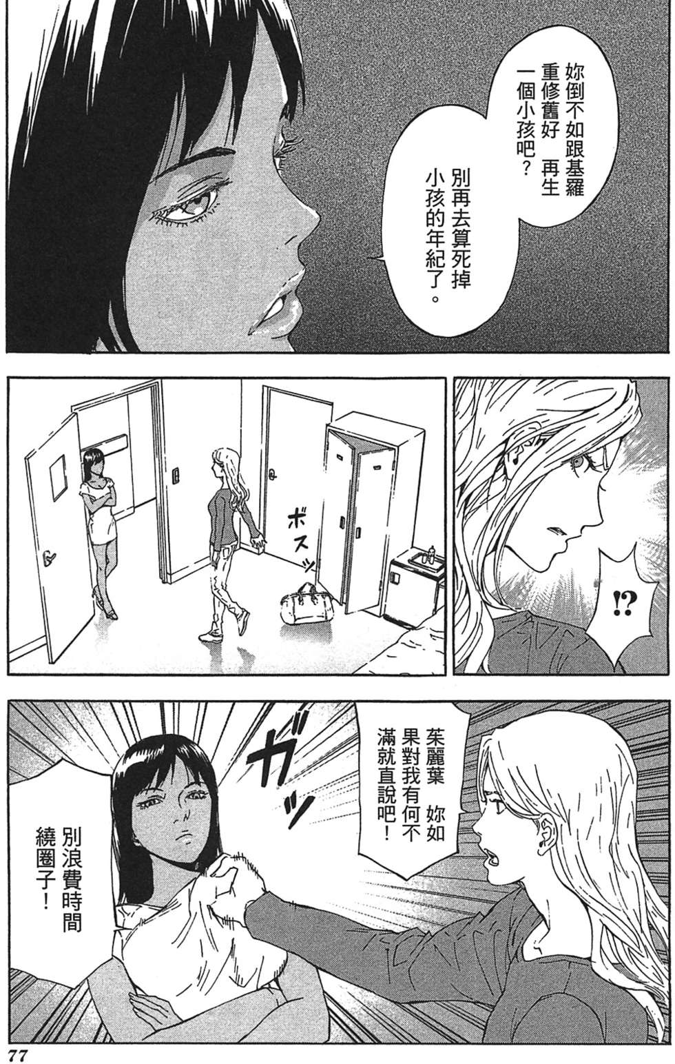 第73页
