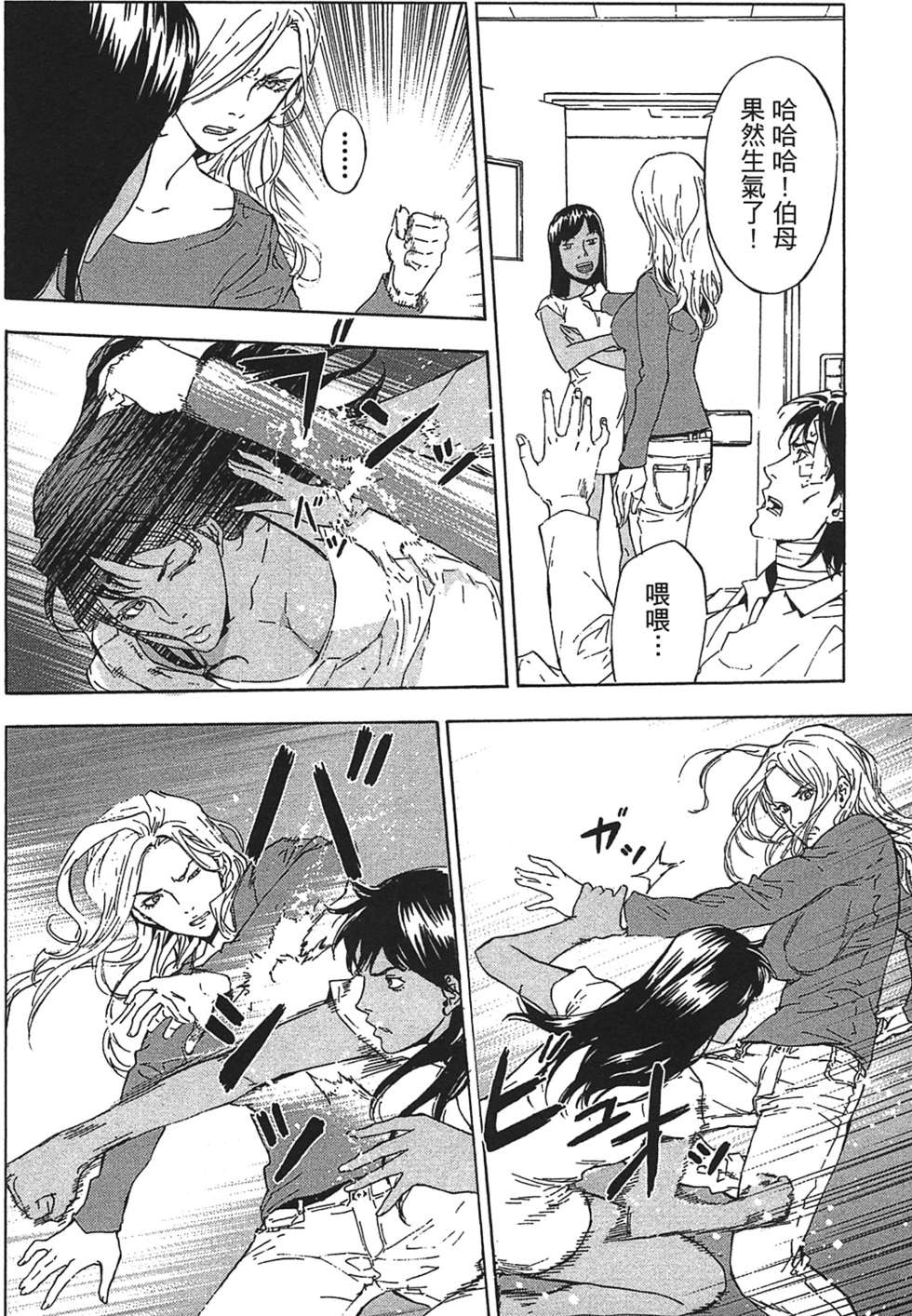 第74页