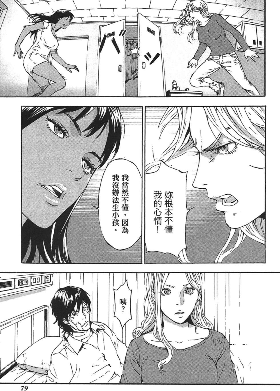 第75页