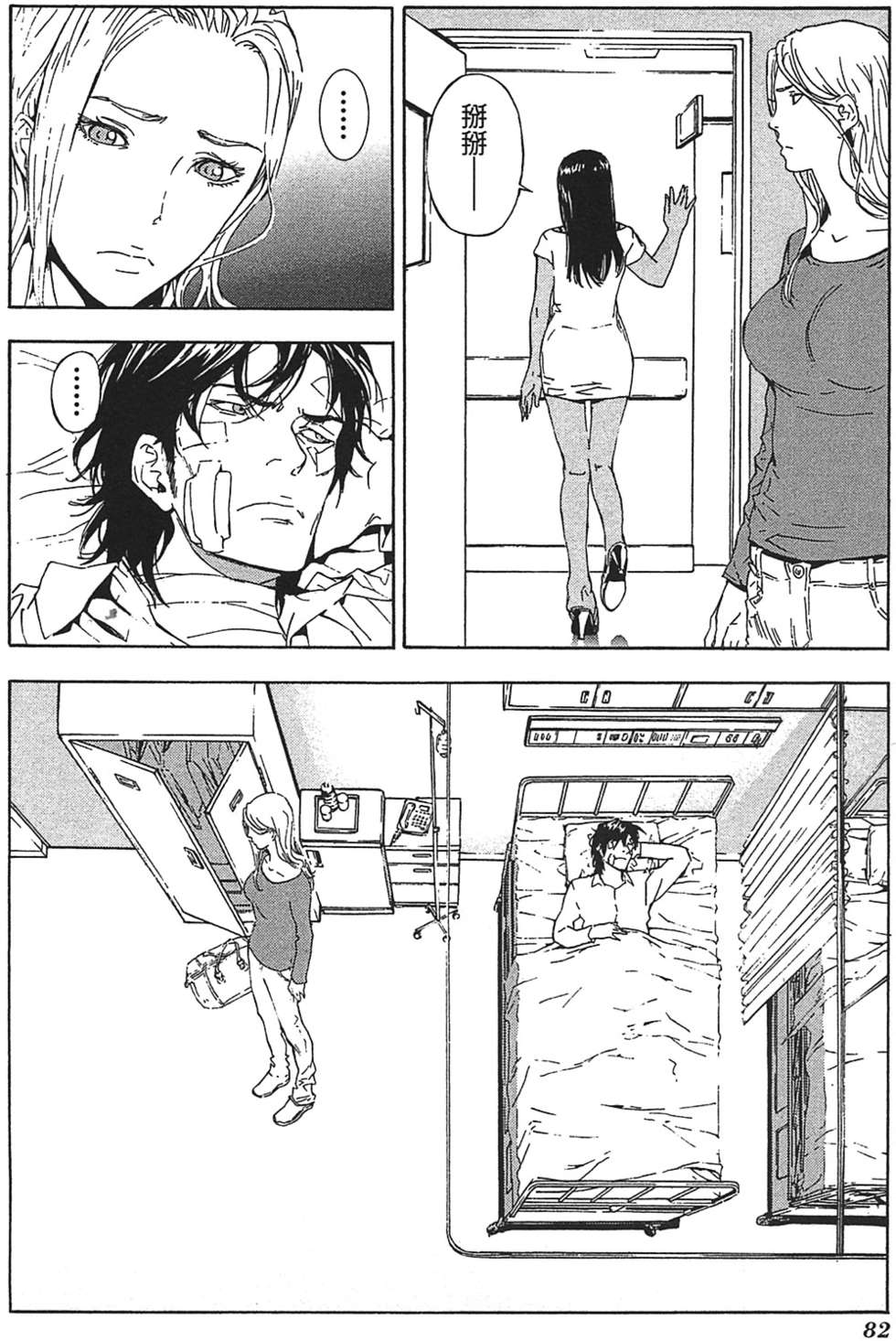 第78页