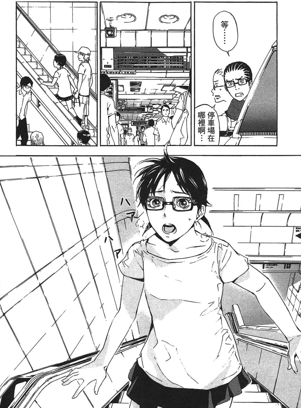 第80页
