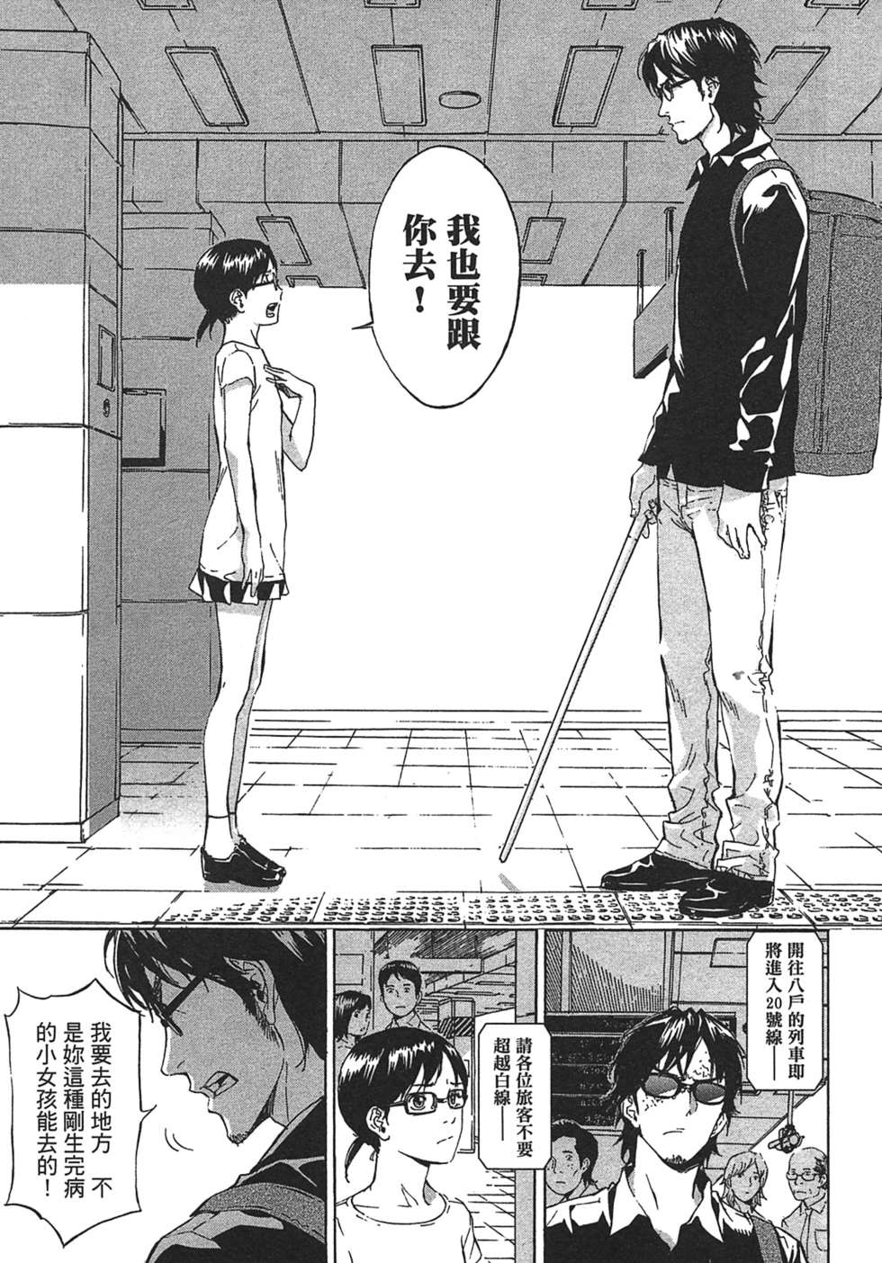 第85页