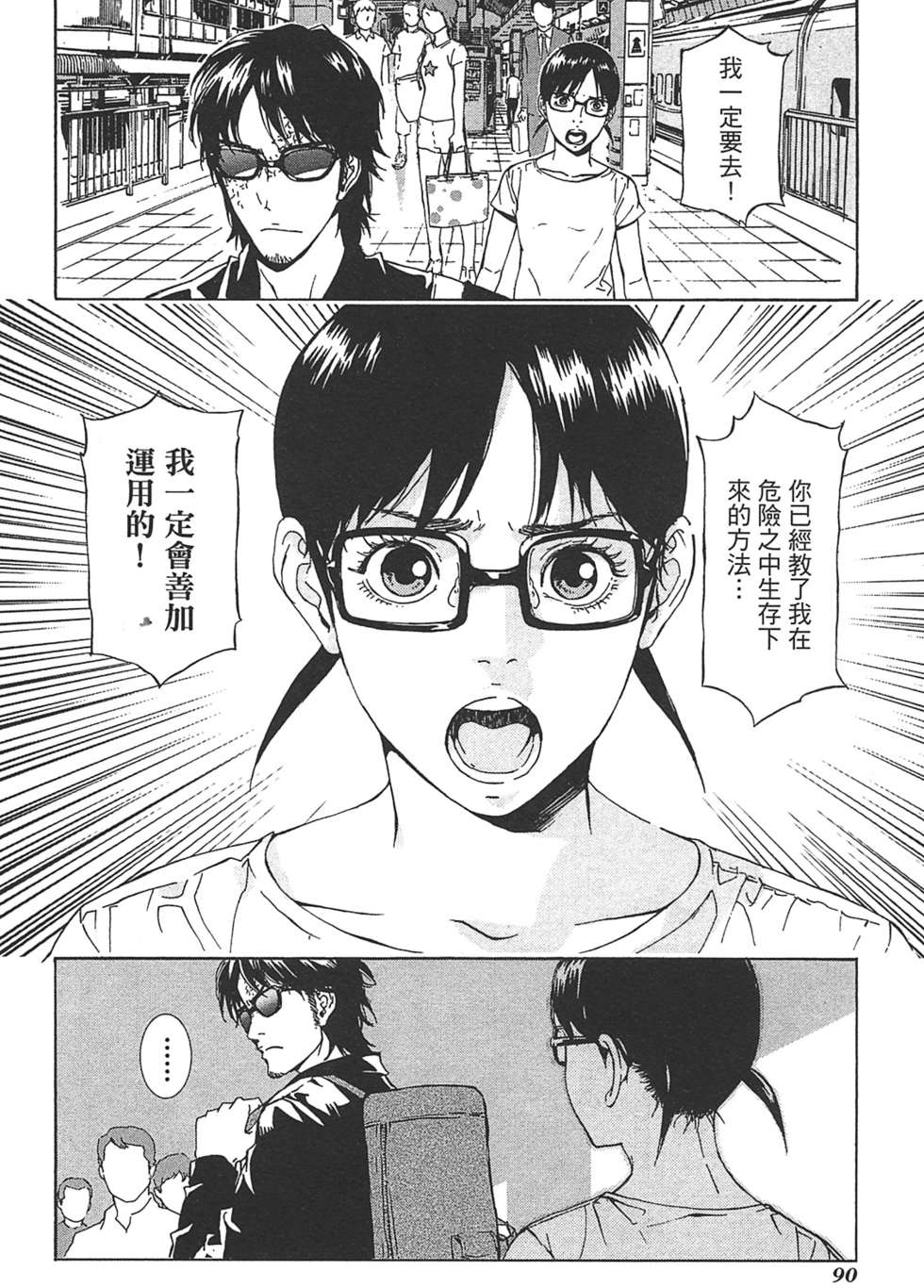 第86页