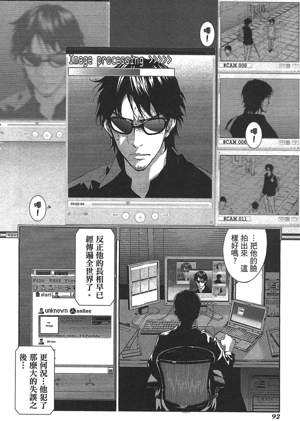 第88页
