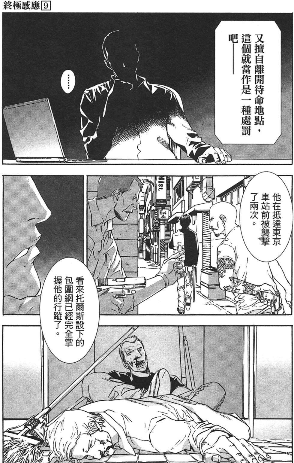 第89页