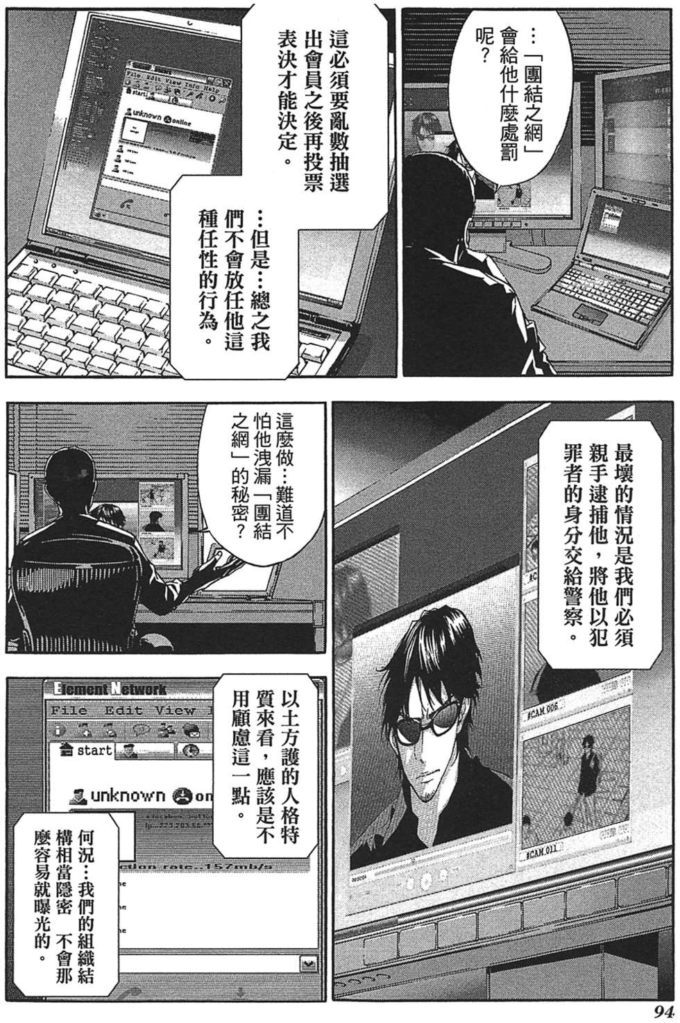 第90页