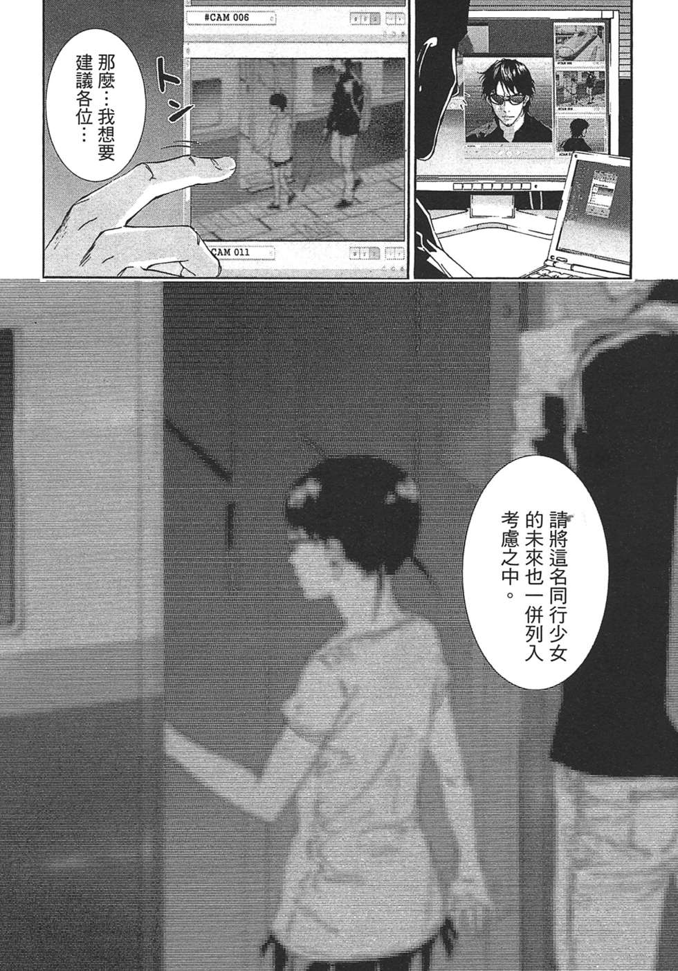 第91页