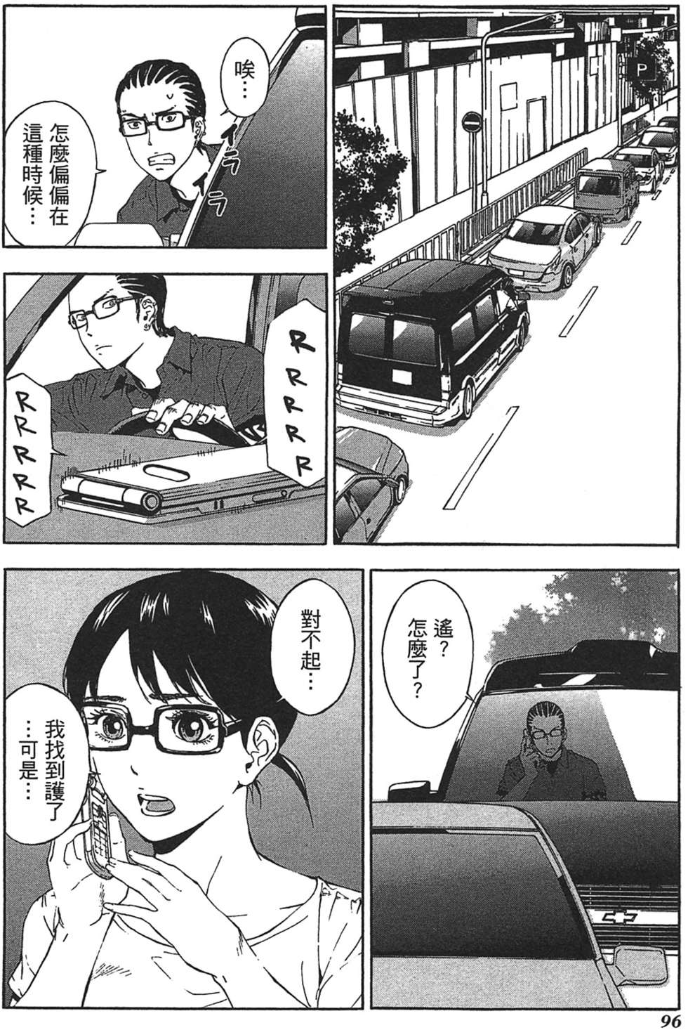 第92页