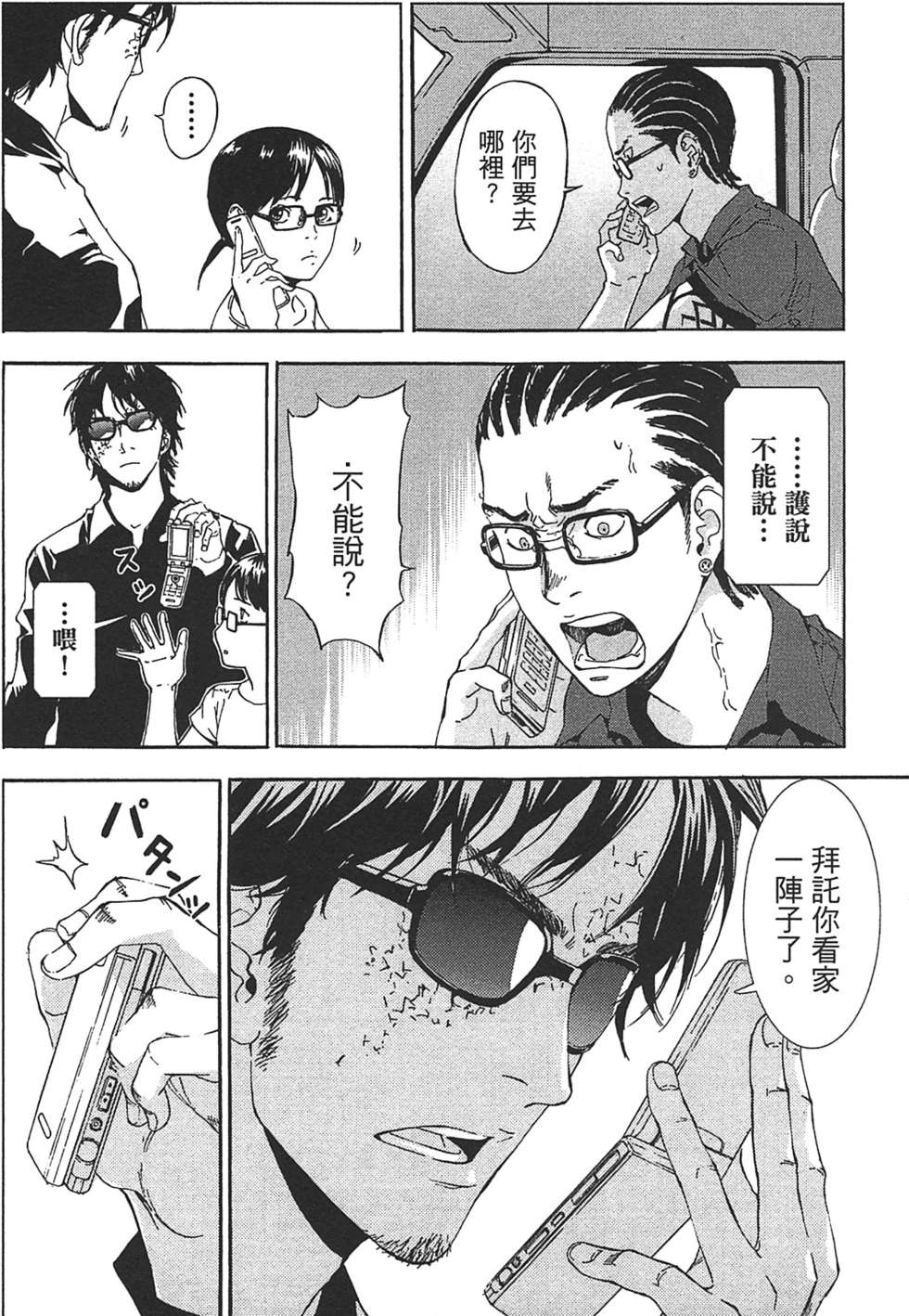 第94页