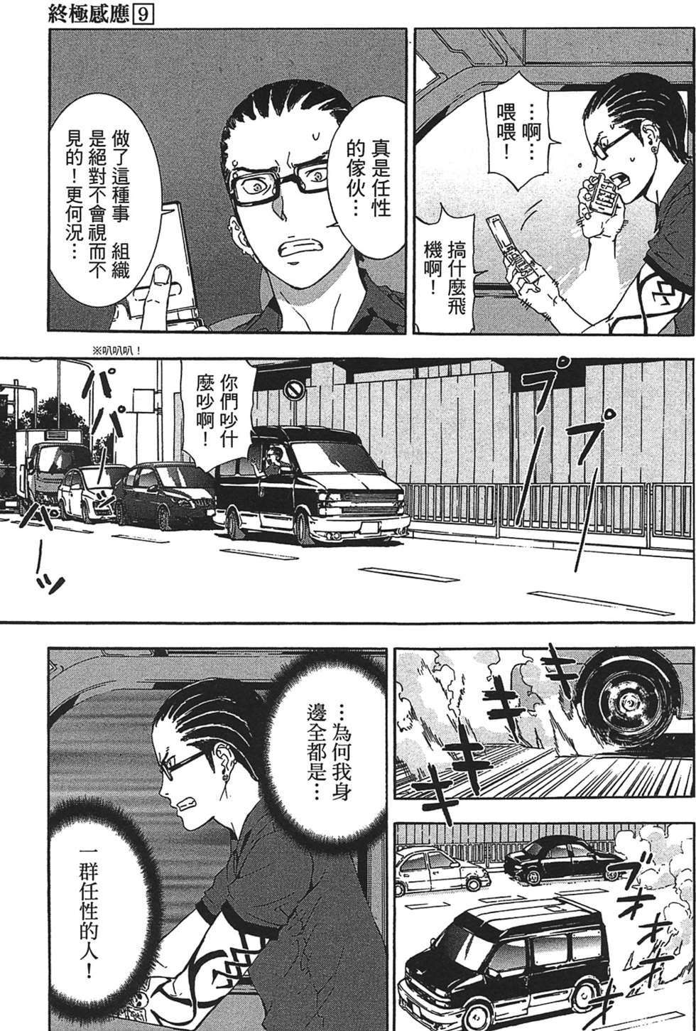 第95页