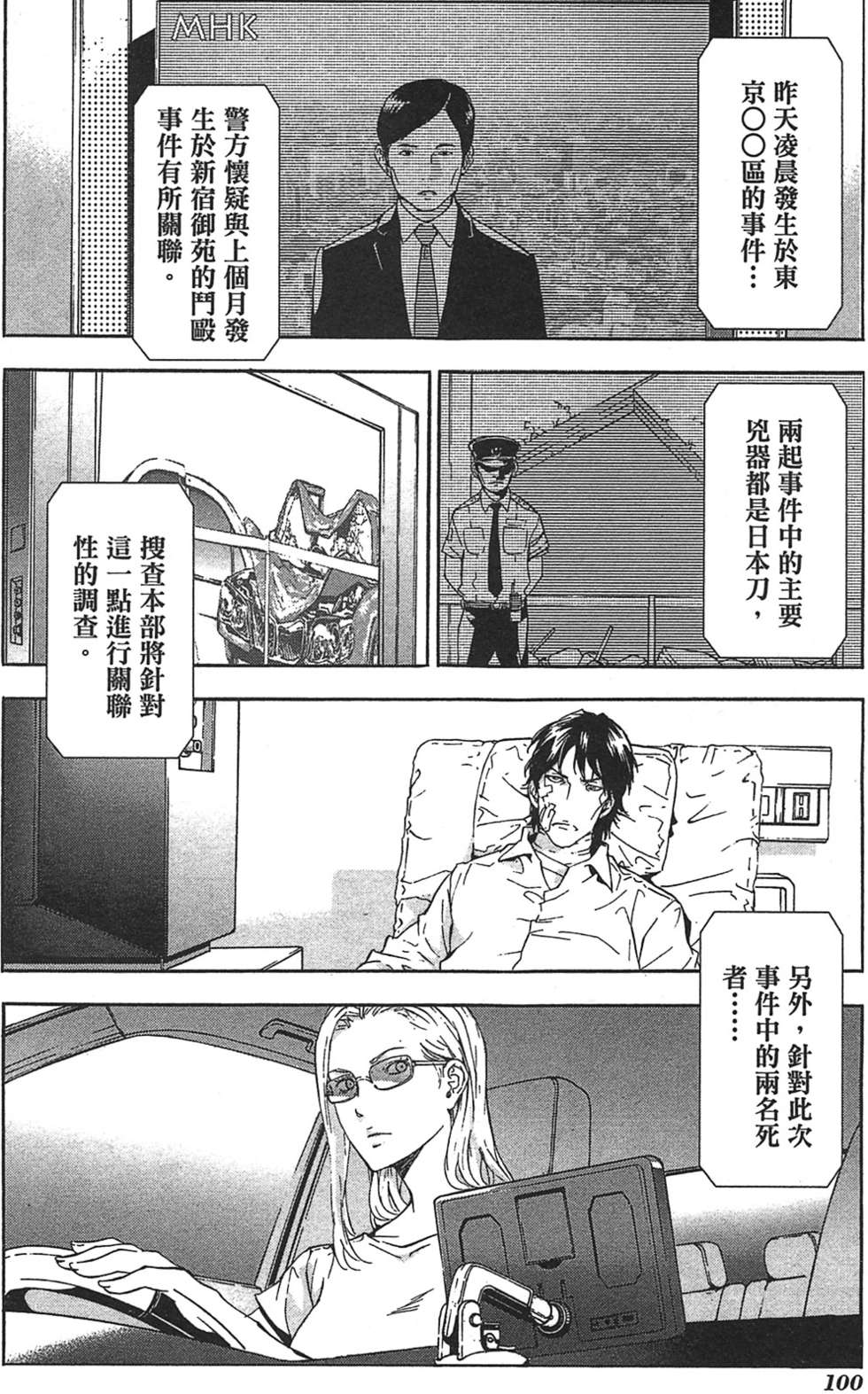 第96页
