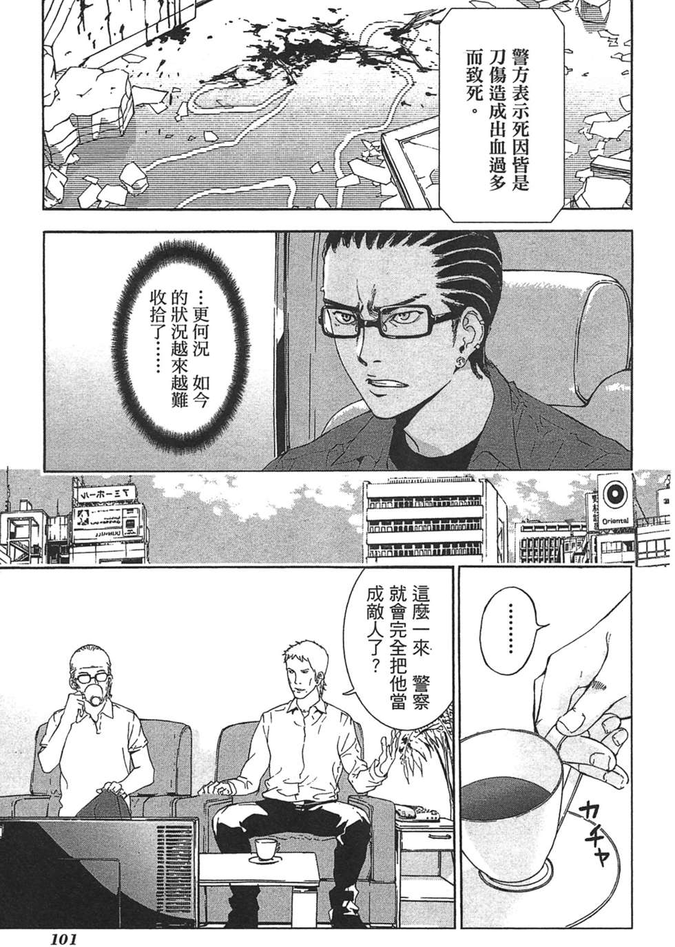 第97页