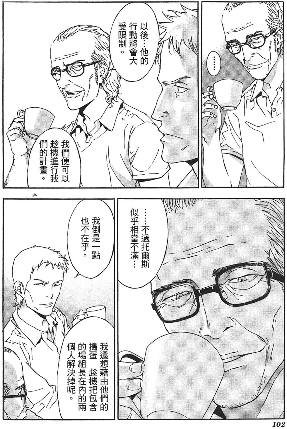 第98页