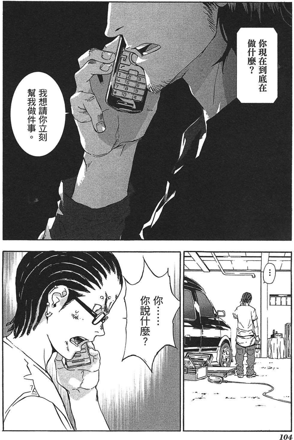 第100页
