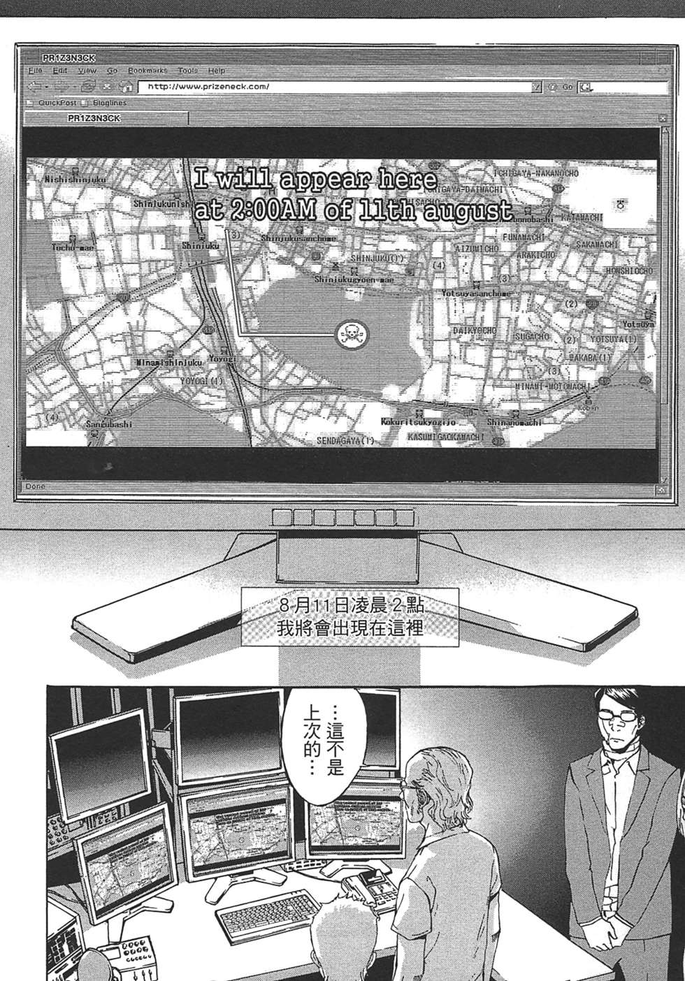 第102页
