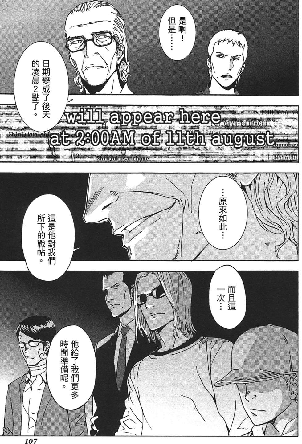 第103页