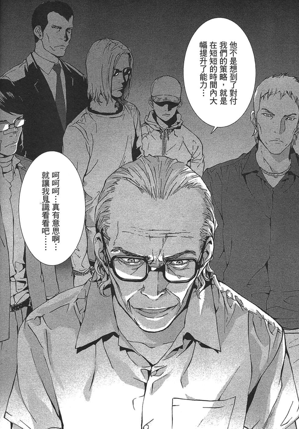 第104页