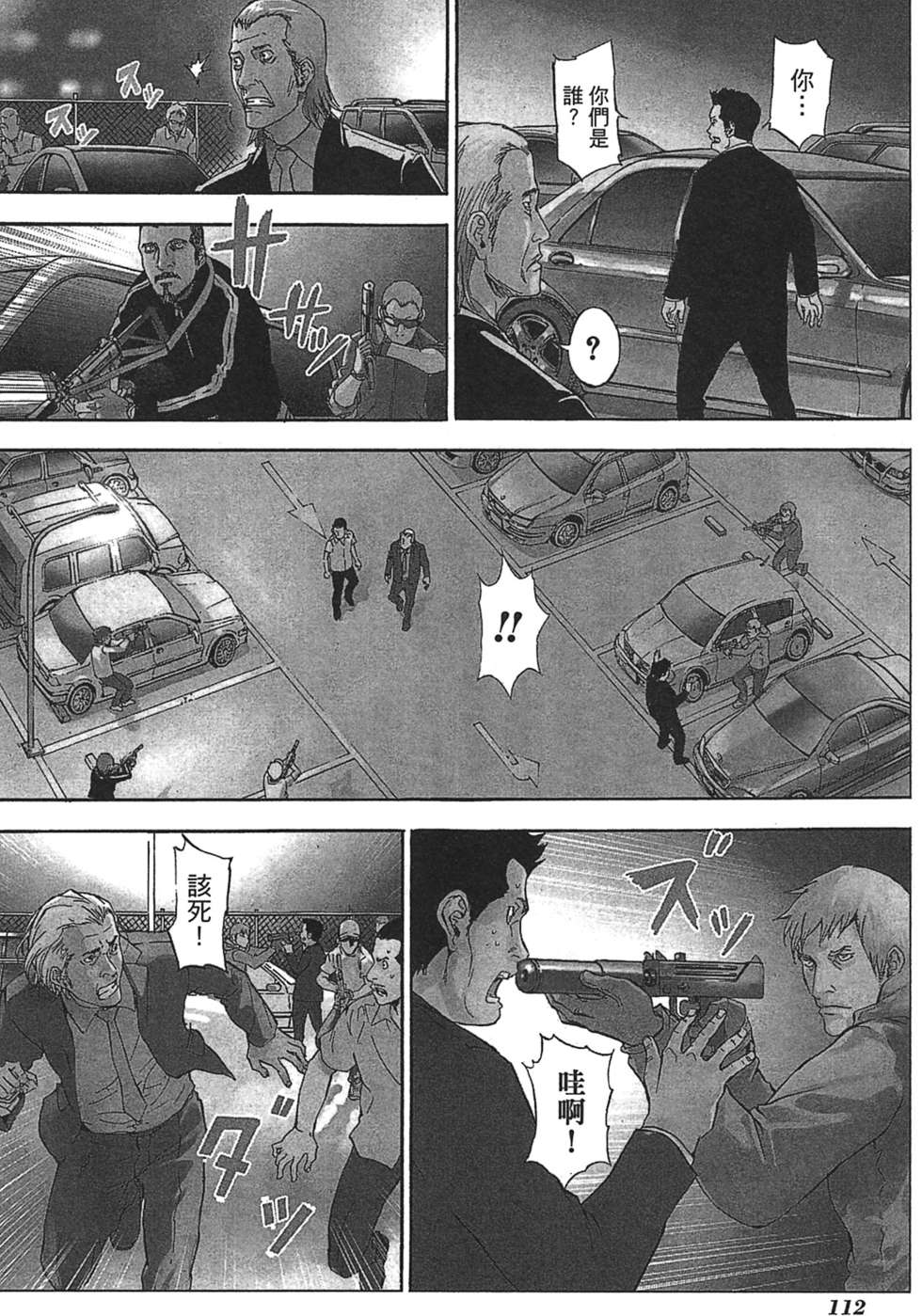 第107页