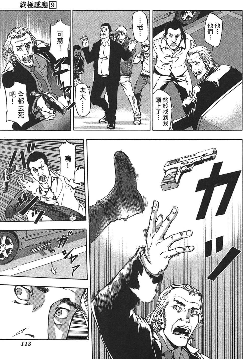第108页