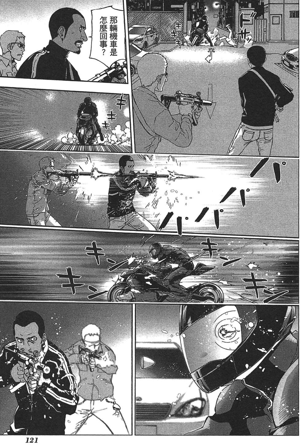 第116页