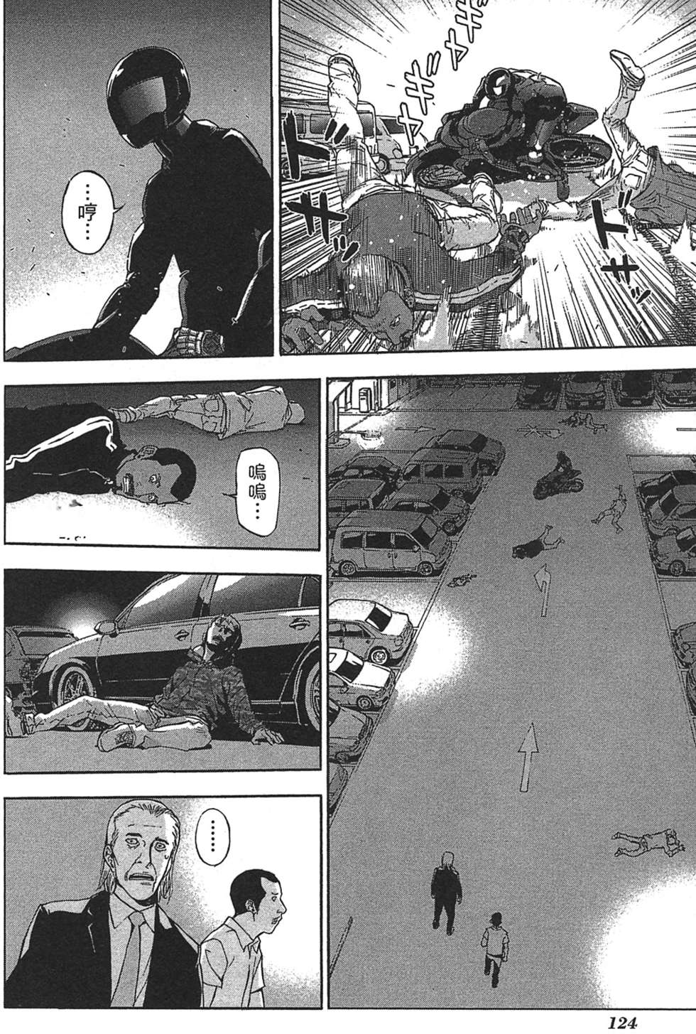 第118页