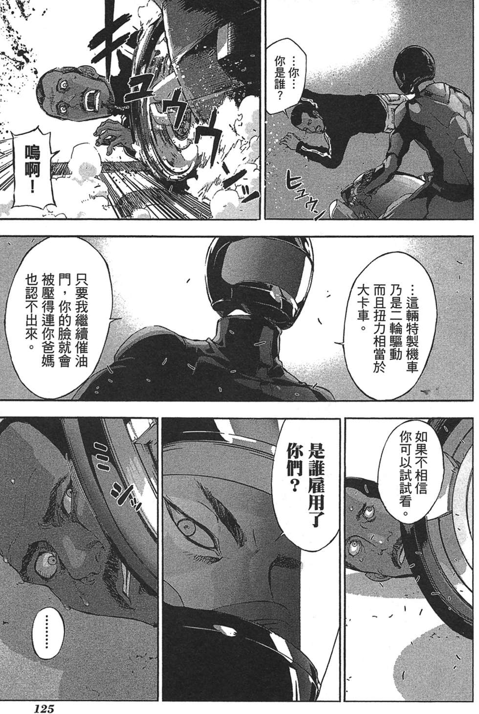 第119页